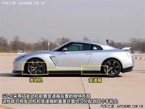 汽車(chē)之家 進(jìn)口日產(chǎn) 日產(chǎn)gt-r 09款 r35
