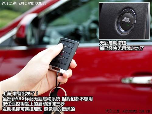 汽車(chē)之家 進(jìn)口凱迪拉克 凱迪拉克srx 2010款 3.0l旗艦版