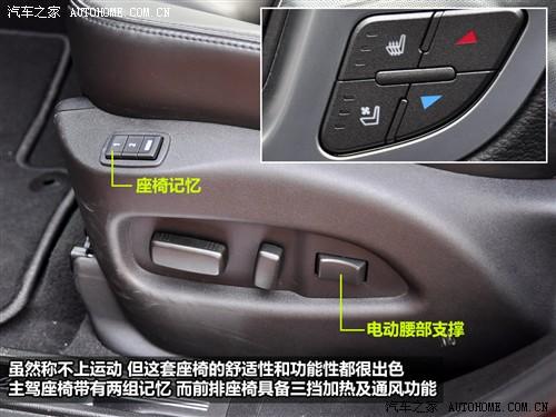 汽車之家 進(jìn)口凱迪拉克 凱迪拉克srx 2010款 3.0l旗艦版