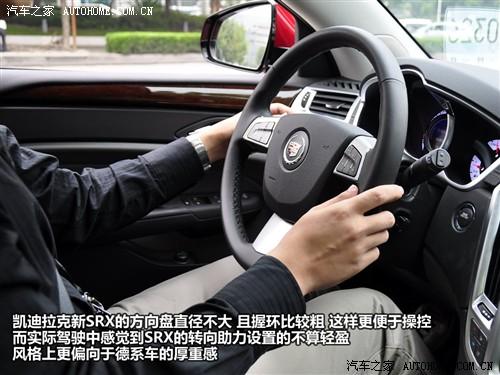 汽車(chē)之家 進(jìn)口凱迪拉克 凱迪拉克srx 2010款 3.0l旗艦版