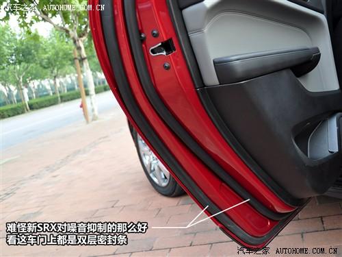 汽車(chē)之家 進(jìn)口凱迪拉克 凱迪拉克srx 2010款 3.0l旗艦版