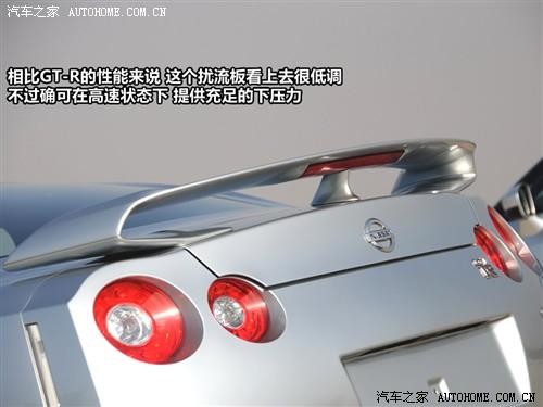 汽車(chē)之家 進(jìn)口日產(chǎn) 日產(chǎn)gt-r 09款 r35