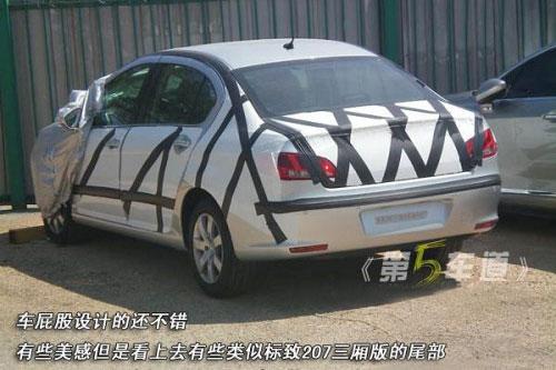 |L(fng)408·ԇՙع a(chn)