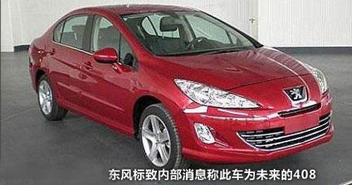 |L(fng)408·ԇՙع a(chn)