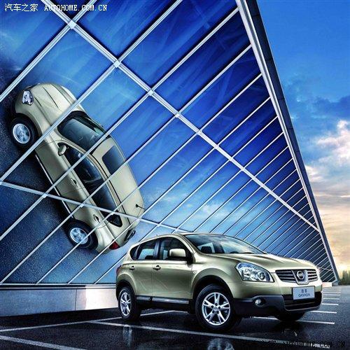 16.78-26.98萬元 2010款逍客/奇駿上市 汽車之家 16.78-26.98萬元 2010款逍客/奇駿上市 汽車之家