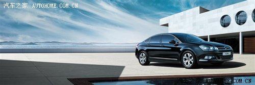 年底上市 東風(fēng)雪鐵龍C5今晚正式發(fā)布 汽車之家 年底上市 東風(fēng)雪鐵龍C5今晚正式發(fā)布 汽車之家