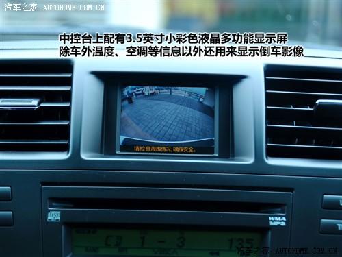 汽車之家 廣汽豐田 漢蘭達 09款 3.5l 四驅(qū)豪華版