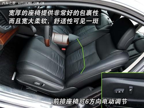 汽車之家 東風(fēng)日產(chǎn) 天籟 08款 公爵 3.5l xv vip 至尊版