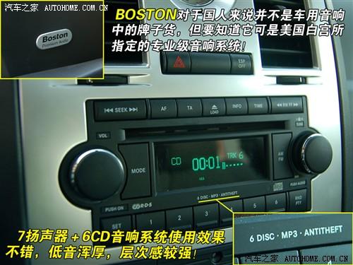 汽車之家 北京克萊斯勒 克萊斯勒300c 06款 5.7l豪華領(lǐng)航版