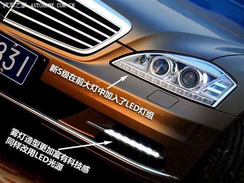 汽車之家 進(jìn)口奔馳 奔馳s級(jí) 2010款 s 400l hybrid