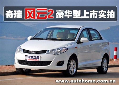 ȫͬĸXL(fng)2A͌ ܇֮