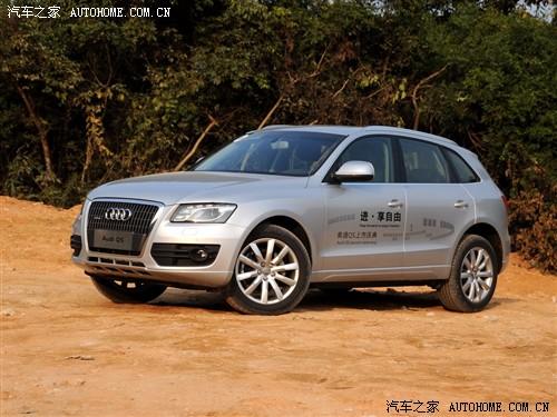 汽車之家 一汽奧迪 奧迪q5 09款 基本型