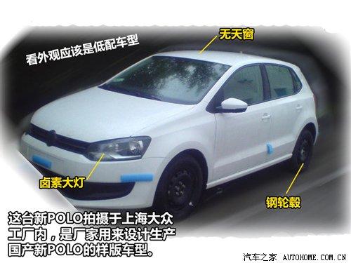 a(chn)(zhn)POLO(ni)ՙժ(d)ع ܇֮