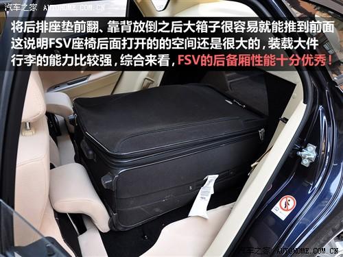 汽車之家 華晨中華 中華駿捷fsv 09款 1.5mt豪華型