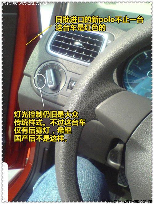 (gu)a(chn)(zhn)POLO(gu)(ni)ՙժ(d)ع ܇֮