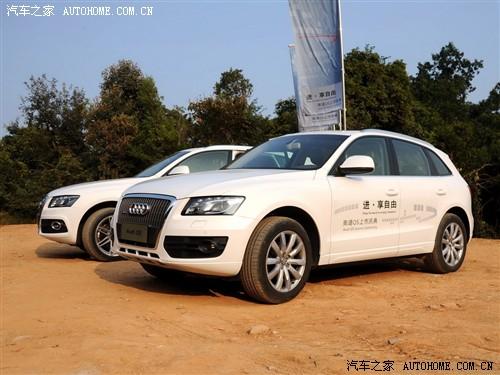 汽車之家 一汽奧迪 奧迪q5 09款 基本型