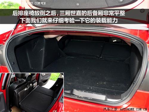 汽車之家 東風雪鐵龍 世嘉 09款 三廂 2.0手動舒適型