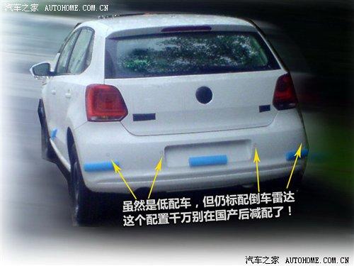 a(chn)(zhn)POLO(ni)ՙժ(d)ع ܇֮