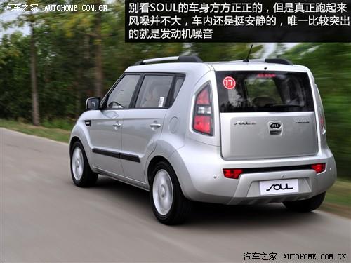 汽車之家 東風(fēng)悅達起亞 起亞soul 2010款 2.0自動基本型