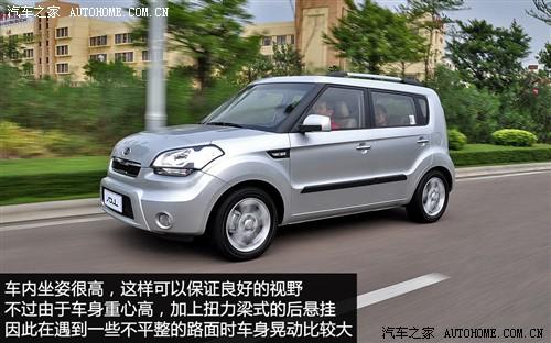 汽車之家 東風(fēng)悅達起亞 起亞soul 2010款 2.0自動基本型