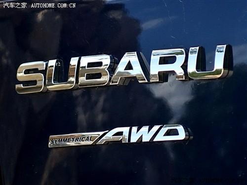 汽車之家 斯巴魯 傲虎 2010款 基本型