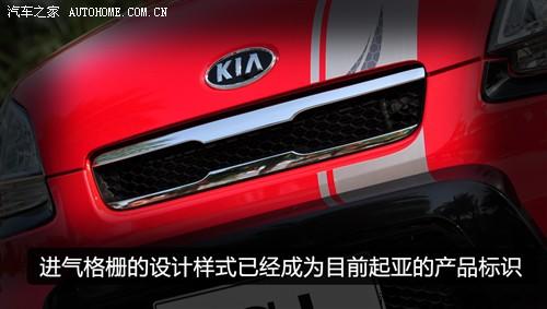 汽車之家 東風悅達起亞 起亞soul 2010款 2.0自動基本型