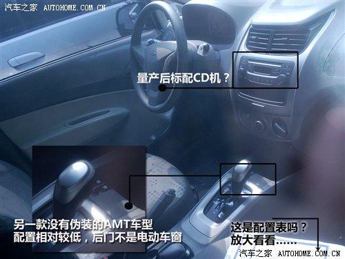 入門級(jí)不到6萬(wàn) 新賽歐將于明年1月上市 汽車之家 入門級(jí)不到6萬(wàn) 新賽歐將于明年1月上市 汽車之家