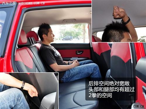 汽車之家 東風悅達起亞 起亞soul 2010款 2.0自動基本型