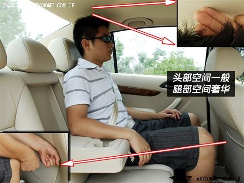 汽車之家 上海大眾 朗逸 08款 2.0 自動品軒版