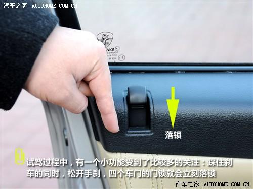 汽車之家 蓮花汽車 蓮花l3 09款 at豪華型