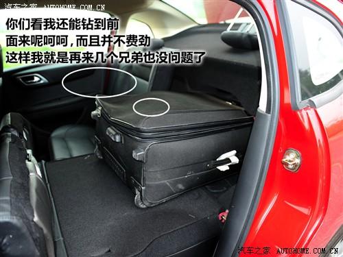 汽車之家 東風雪鐵龍 世嘉 09款 三廂 2.0手動舒適型