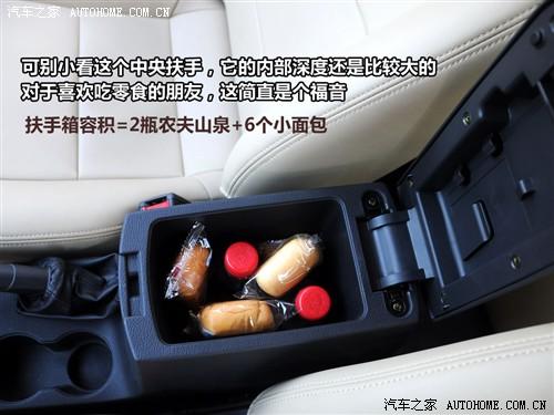 汽車之家 蓮花汽車 蓮花l3 09款 at豪華型