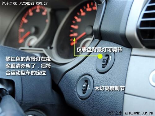 汽車之家 蓮花汽車 蓮花l3 09款 at豪華型