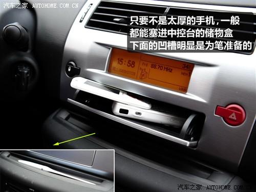 汽車之家 東風(fēng)雪鐵龍 世嘉 09款 三廂 2.0手動舒適型