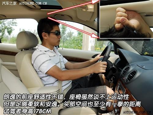 汽車之家 上海大眾 朗逸 08款 2.0 自動品軒版