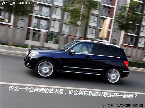 汽車之家 進(jìn)口奔馳 奔馳glk級(jí) 08款 glk 220 cdi 4matic