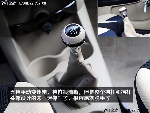 汽車之家 吉利汽車 熊貓 08款 1.3l 手動無敵版