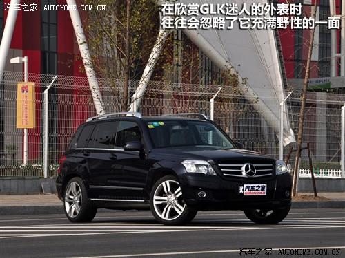 汽車之家 進(jìn)口奔馳 奔馳glk級(jí) 08款 glk 220 cdi 4matic