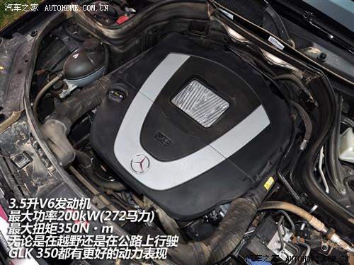 汽車之家 進(jìn)口奔馳 奔馳glk級(jí) 08款 glk 220 cdi 4matic