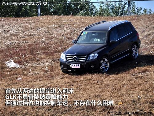 汽車之家 進(jìn)口奔馳 奔馳glk級(jí) 08款 glk 220 cdi 4matic