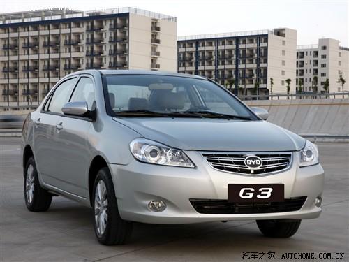 汽車之家 比亞迪 比亞迪g3 2010款 1.5mt 舒雅型gl-i