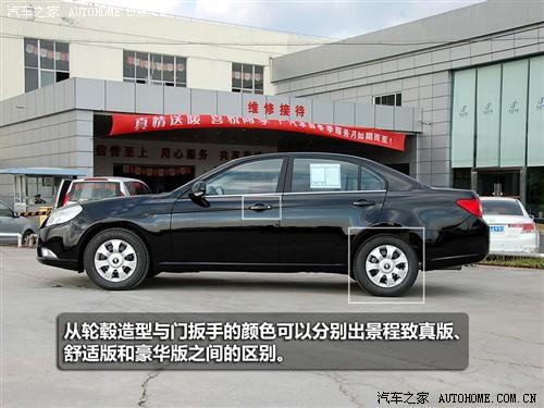 ܇(ch)֮ ͨѩm  2010 1.8  mt