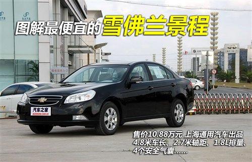 D˵ѩm̡1.8MT ܇(ch)֮