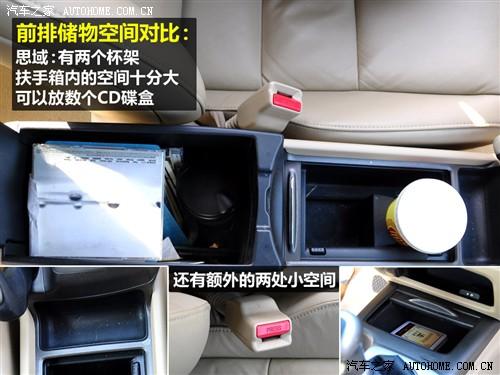 汽車之家 東風(fēng)本田 思域 09款 1.8 vti自動(dòng)豪華版