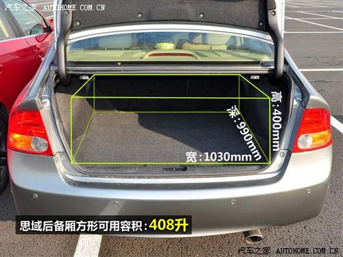 汽車之家 東風(fēng)本田 思域 09款 1.8 vti自動豪華版