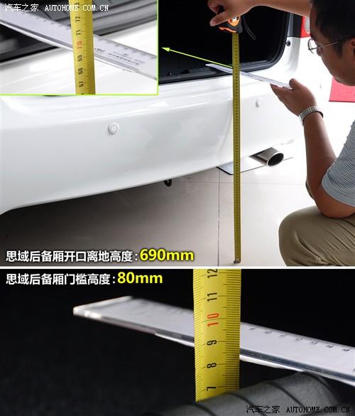 汽車之家 東風(fēng)本田 思域 09款 1.8 vti自動豪華版