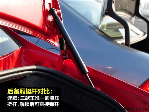 汽車之家 一汽-大眾 速騰 2010款 1.4tsi 自動豪華型