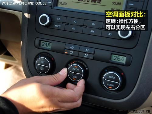 汽車之家 一汽-大眾 速騰 2010款 1.4tsi 自動(dòng)豪華型