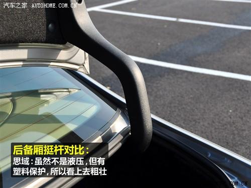 汽車之家 東風(fēng)本田 思域 09款 1.8 vti自動豪華版