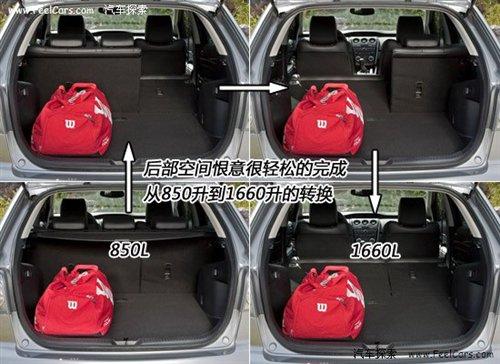 四項全能 詳解2010款馬自達(dá)SUV車型CX-7 汽車之家 四項全能 詳解2010款馬自達(dá)SUV車型CX-7 汽車之家